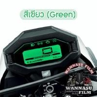 ราคา ฟิล์มกันรอยเรือนไมล์ Zoomer X (21147278069)