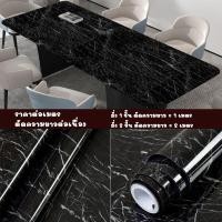 ราคา วอลเปเปอร์หินอ่อน วอลเปเปอร์ สติ๊กเกอร์ติดผนัง สติ๊กเกอร์ PVC กันน้ำมัน สติ๊กเกอร์ติดครัว กันน้ำ 60 ยาว 100 ซม (21675371466)
