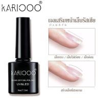 ราคา KIKO NAIL POLISH care gel แคร์เจล เจลเสริมหน้าเล็บให้แข็งแรง และช่วยทำให้เล็บหนาขึ้น ทาสีเจลได้เรียบเนียน K1 (17453315865)