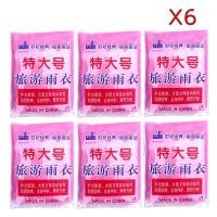 ราคา เสื้อกันฝน เสื้อกันฝนแฟชั่น ชุดกันฝน เสื้อกันฝนผู้ใหญ่ เสื้อกันฝนแบบใช้แล้วทิ้ง ใช้แล้วทิ้ง เสื้อกันฝน กันน้ำ ชุดกันฝน (19011751048)