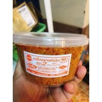 ราคา เครื่องแกงใต้ลำสินธุ์ เครื่องแกงตำมือ เครื่องแกง OTOP จ พัทลุง พริกแกงอร่อย มีฮาลาล ขนาด 500กรัม (21356468849)
