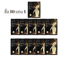 ราคา พิเศษ ซื้อ 10 แถม 1แผ่น มาส์กโซซู ซูพรีม 24k โกลด์ มาส์กเซรั่มทองคำ บำรุงล้ำลึก หน้าดูสดใส ไม่หมองคล้ำ ZOZU Supreme 24k gold foil mask N261 (21457623867)