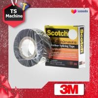 ราคา 3M SCOTCH 23 เทปยางละลาย 6 ฟุต เทป ยาง ละลาย กันน้ำ เทปพันสายไฟ เบอร์ 23 ม้วนเล็ก Scotch Rubber Splicing Tape (11216661307)