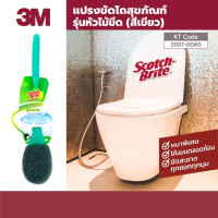 ราคา 3M แปรงขัดสุขภัณฑ์ ผนัง สีเขียว Scotch brite แปรงขัดห้องน้ำ แปรงขัด แปรงพลาสติก มีทั้ง แบบกลม แบบมุม (17379491621)