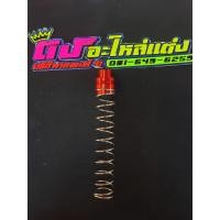 ราคา สปริงเบรคหลัง ใส่รุ่น Pcx Click Mio Nouvo Fino อันละ 60 กดเลือกสีได้เลยคะ (3898088036)