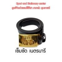 ราคา รวมอุปกรณ์เครื่องแบบ เนตรนารี ผ้าพันคอ หมวกเนตรนารีสำรองและสามัญ อินธนูหรือบั้ง เข็มขัดเนตรนารี วอกเกิ้ล เนตรนรีสำรองสามัญ (5889136945)