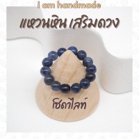 ราคา แหวนหิน หินมงคล ขนาด 4 มิล หินแท้ 100 แหวนหินนำโชค แหวนหินมงคล แหวน หินนำโชค แหวนหินแท้ แหวนหินสี แหวนผู้หญิง (15857266829)