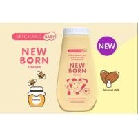 ราคา NEW BORN POWDER แป้งนิวบอร์น ศรีจันทร์ ลดการระคายเคืองผิว อ่อนโยนสำหรับผิวทารกตั้งแต่แรกเกิด 150 กรัม 1 ขวด (21358576860)