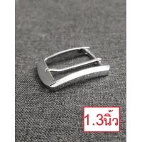 ราคา Barel Handman หัว เข็มขัดHM อัลลอย สำหรับสายเข็มขัดกว้าง 1 3นิ้ว แถม น้อต HB 1 3 c309 (21527544022)