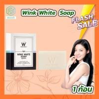 ราคา Wink White Soap 1 ก้อน 80 กรัม สบู่วิงค์ไวท์ สบู่กลูต้า Ecovit (9083406215)