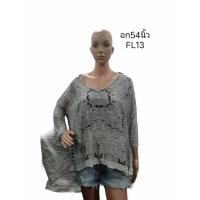 ราคา รวมผ้าลายดอก ลูกไม้ รอบอก52 นิ้ว งานนำเข้าเกาหลี พร้อมส่งทุกวัน USED (21405034490)