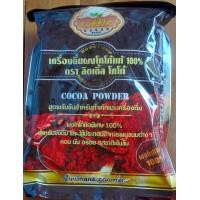 ราคา ตราลิตเติ้ล โกโก้ (20752611560)