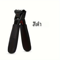ราคา กรรไกรตัดเล็บกรรไกรตัดเล็บขอบคมและเล็บเท้ากรรไกรตัดเล็บเท้าสแตนเลสสำหรับทำเล็บมือและเล็บเท้า (21528947092)