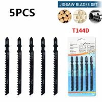 ราคา ผู้ขายคนไทย สว่านไฟฟ้าดัดแปลง เลื่อยไฟฟ้า เลื่อยชักใบไฟฟ้าเจาะ ใช้กับสว่านไฟฟ้าทุกแบบ ชุดใบเลื่อยชักใบสำหรับตัดไม้ โลหะ ท่อพีวีซี เลื่อยไฟฟ้า เครื่องมือช่าง แถมใบเลื่อย 3 ใบ เลื่อยยนต์ เลื่อยชักไฟฟ้า 