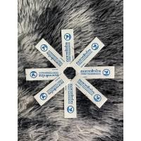 ราคา สายรัดธนบัตร แบงค์ 50 จํานวน 5สาย สวยๆใช้งานได้จริง ของตกแต่งธนบัตร (19799998364)