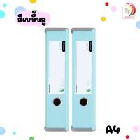 ราคา แฟ้มกล่องอเนกประสงค์ UBOC สีพาสเทล ขนาด A4 A5 ตราช้าง 1 ชิ้น (20467245987)