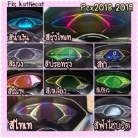 ราคา Pcx 2018 2020 ฟิล์มกันรอยไมล์ Pcx150 ฟิล์มกันรอยpcx2018 2020 (1128278303)