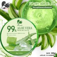 ราคา Missnala มี เลขที่จดแจ้ง MISSNALA ALOE VERA GEL อโลเวร่า เจล ผลิตภัณฑ์บำรุงผิว เนื้อเจล สารสกัดจากว่านหางจระเข้ ขนาด 300 g (15799904789)