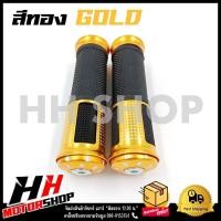 ราคา ปลอกแฮนด์ ลายจุด ปลอกแฮนด์รถมอเตอร์ไซค์ มี 4 สี ทอง ดำ แดง น้ำเงิน (18298295656)