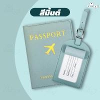 ราคา A HAUS ปกพาสปอร์ต ซองพาสปอร์ต กระเป๋าใส่บัตร หนังสือเดินทาง เคสพาสปอร์ต Passport Case Passport Holder ขนาดกะทัดรัด (21608802796)