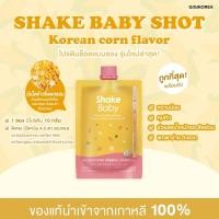 ราคา พร้อมส่ง โปรตีนเชค ใหม่ล่าสุด SHAKE BABY Protein Shot โปรตีนเชคช็อตแบบซอง Shakebaby เกาหลีของแท้ ช็อคโกแลต (16016872238)