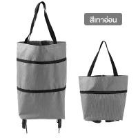 ราคา รถเข็น รถเข็นพับได้ รถเข็นขายของ รถเข็นของ กระเป๋าช้อปปิ้ง รถเข็นอเนกประสงค์ (21751476504)