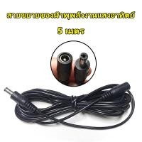 ราคา น้ำพุโซลาเซลล์ DC7v 1 2W น้ำพุ โซล่าเซล น้ำพุขนาดใหญ่ ปั้มน้ำพุโซล่า น้ำพุพลังโซล่า น้ำพุในบ่อปลา น้ำตกโซลาเซลล์ ปั๊มน้ำพุ โซล่า น้ำพุโซล่าเซลล์ น้ำพุโซลาเซลล์ น้ำพุโซล่าเซล น้ำพุพลังงานแสงอาทิตย์ (19