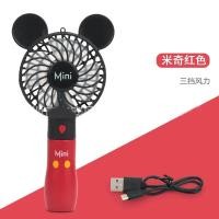 ราคา พัดลมพกพา พัดลมมินิ รุ่น Fan mini พัดลมลายมิกกี้เมาส์ มินนี่ พัดลมมีไฟในตัว พัดลมแรง ที่ชาร์จ USB มีไฟLED พัดลมตั้งโต๊ะ ขนาดพกพา (18311197407)