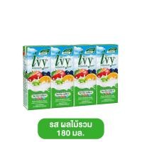 ราคา IVY ไอวี่ นมโค โยเกิร์ตพร้อมดื่ม ยูเอชที 180 ml 4 กล่อง 6 รส นม นมUHT นมยกแพ็ค ยกลัง นมราคาถูก โยเกิร์ต เครื่องดื่มนม (21466929990)
