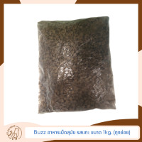 ราคา Buzz อาหารสำหรับสุนัข ขนาด 1 Kg (21651274047)