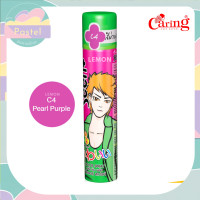 ราคา Caring Seen Plus Color Spray 85ml แคริ่ง ซีน พลัส คัลเลอร์ สเปรย์เปลี่ยนสีผม ดำน้ำตาลเข้มแดงม่วงฟ้าทองขาวเขียวชมพูกากเพชรเงินส้มมัลติบรอนซ์ (18098092275)