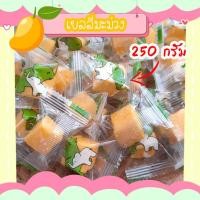 ราคา เยลลี่มะม่วง เยลลี่ผลไม้ เยลลี่หนึบ เยลลี่ผลไม้รวม เยลลี่รวมรส เยลลี่เต๋า (17313908367)