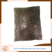 ราคา Buzz อาหารสำหรับสุนัข ขนาด 1 Kg (21651274044)