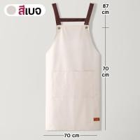 ราคา ผ้ากันเปื้อน สไตล์ญี่ปุ่น ผ้า PVC กันน้ำ ไม่เลอะง่าย รับสกรีนลายบนผ้า 30 ชิ้น ขึ้นไปสกรีนฟรี รับผลิต OEM (21559852004)