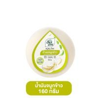 ราคา INGON อิงอร สบู่อิงอรกลม 160 กรัม สบู่ก้อนกรมอิงอร อิงอรสมุนไพร มี 4 สูตร สบู่ก้อน อิงอร ยอแพ็ค สบู่น้ำนม สบู่มะขาม (21397881062)