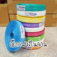 ราคา เชือกฟาง ฟางริบบิ้น เชือกมัดทุเรียน เชือกเย็บกระสอบ DIY เชือกโยงเรียน เชือกโยงเมล่อน เชือกโยงกิ่ง เชือกโยงต้นไม้ เชือกฟางไนล่อน (16023419168)