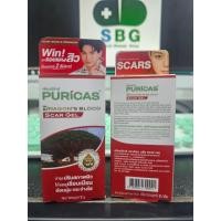 ราคา puricas dragons blood scar gel 3g (21436642420)