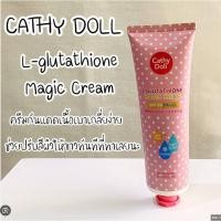 ราคา Cathy Doll เคที่ดอลล์ แอลกลูต้าไธโอนเมจิกครีม 60 มล SPF 50 PA ครีม ครีมกันแดด โลชั่น ละอองน้ำ บางเบา เย็นฉ่ำ L Glutathione Magic Cream (18958494834)