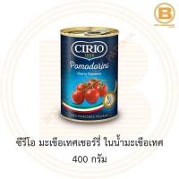 ราคา ซีรีโอ มะเขือเทศเชอร์รี่ ในน้ำมะเขือเทศ 400 กรัม Cirio Cherry Tomatoes 400 g (13777003241)