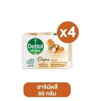 ราคา Dettolเดทตอลสบู่ก้อนแอนตี้แบคทีเรีย4 ก้อน ขนาด60กรัมกลิ่นหอม สบู่อาบน้ำสบู่เดทตอล สบู่อนามัย สบู สบู่ถูตัว soap (21431955811)
