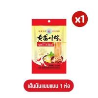 ราคา เส้นมันเทศ 火锅川粉 เส้นหนึบ ขนาด 240 กรัม เส้นหนึบ หนาหนุ่ม เส้นใหญ่ใส่หม้อไฟ เส้นมัน เส้นใหญ่ เส้นมันสำปะหลัง (21381609314)