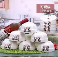 ราคา ถ้วย ถ้วยเซรามิค เข้าไมโครเวฟได้ ถ้วยใส่อาหาร ราคาถูก (7175026233)