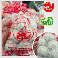 ราคา ลูกชิ้นหมู หมูจัมโบ้ อาหลี คัดสรรวัตถุดิบอย่างดี ผลิตจากเนื้อหมูแท้ๆ 100 ใหม่ สด ส่งตรงจากโรงงาน สะอาด ถูกหลักอนามัย ลูกใหญ่เต็มคำ 500 กรัม (21431292208)