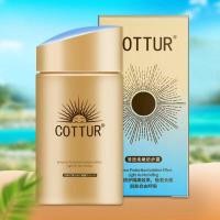 ราคา ครีมกันแดด เพอร์เฟค ยูวี ซันสกรีน สกินแคร์ มิลค์ เอ็น SPF50 PA 60 มล (19605946218)