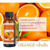 ราคา น้ำหอมเครื่องพ่นไอน้ำ 30 มล น้ำมันหอมระเหย พร้อมส่งทุกกลิ่น น้ำหอมกลิ่นโรงแรมหรู สำหรับเตาอโรม่า เครื่องพ่นไอน้ำ (21517895691)