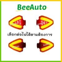 ราคา ไฟเลี้ยวแต่ง ไฟเลี้ยวแต่ง msx ไฟเลี้ยว Led ไฟเลี้ยวมีไฟหรี่ ไฟเลี้ยว Msx คู่ ไฟเลี้ยวลูกศร ไฟเลี้ยว Msx ไฟเลี้ยวLED ไฟเลี้ยวสามเหลี่ยม BeeAuto (16635387059)