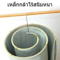 ราคา แสตนเลสแท้ ราวตากผ้า ตากผ้านวม ที่ตากผ้าห่ม ตากผ้าม่าน ไม้แขวนผ้า วงกลมหมุนเกลียว ที่ตากผ้า ประหยัดพื้นที่ (8842753504)