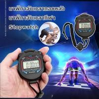 ราคา Blees นาฬิกาจับเวลา แบบพกพา นาฬิกาจับเวลาถอยหลัง นาฬิกาจับเวลากีฬา Stopwatch (21580777253)