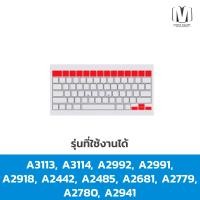 ราคา พร้อมส่งจากไทย ซิลิโคนคีย์บอร์ด กันฝุ่น Macbook Air Pro 13 14 15 16 นิ้ว รุ่น M1 M2 M3 M3Pro M3Max Silicone Keyboard (21599020032)
