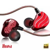 ราคา Xiaomi Digital หูฟัง หูฟังมีสาย หูฟังอินเอียร์ พร้อมไมโครโฟน QKZ รุ่น KD4 4 Driver ขนาด 8 mm Dual Driver HIFI สายยาว 1 2 เมตร ของแท้100 (3662748244)